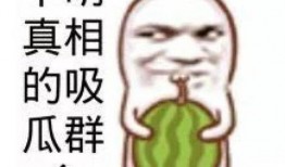 下雨吃瓜搞笑视频,一场搞笑视频的“湿身”盛宴