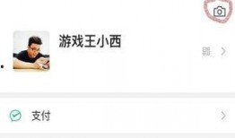 微信很火的吃瓜视频,带你领略网络狂欢背后的真相