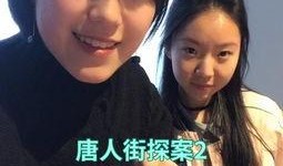 耶耶吃瓜视频全集,揭秘娱乐圈幕后真相