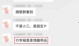 吃瓜视频通话,视频通话中的趣味互动体验