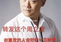 吃瓜美国富豪视频大全,揭秘名流们的休闲时光