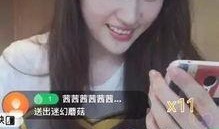 吃瓜小敏直播回放视频,揭秘幕后花絮与精彩瞬间