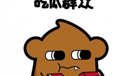 瓜哥吃瓜搞笑动画视频,笑料横生动画大放送！