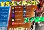 吃瓜游戏秘诀视频大全免费观看,免费观看游戏秘诀视频大全攻略