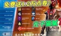 吃瓜游戏秘诀视频大全免费观看,免费观看游戏秘诀视频大全攻略