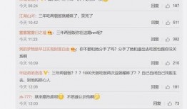 吃瓜爆料一位男主播视频,吃瓜群众热议背后的真相