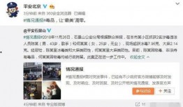 黑龙江视频吃瓜事件真相,揭秘背后真相与争议