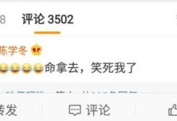 吃瓜视频神评论,笑料百出，揭秘网络热点的另一面