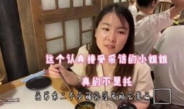 宋甜甜吃瓜少女视频下载,揭秘网红幕后生活