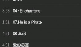 吃瓜加微信视频怎么弄的