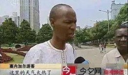 非洲人吃黑瓜视频