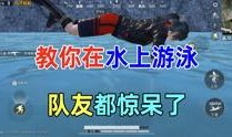 吃瓜游戏秘诀视频大全免费观看,免费观看游戏秘诀视频大全攻略