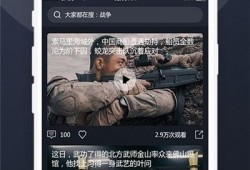 付费的吃瓜视频软件,带你领略幕后精彩瞬间