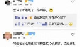 胡连馨视频完整版吃瓜,揭秘吃瓜背后的真相与争议