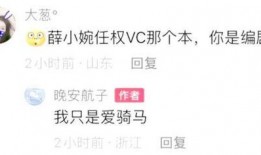 薛小婉vc的吃瓜视频,揭秘娱乐圈幕后故事