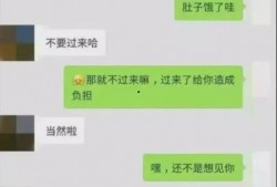 进qq吃瓜群聊天记录及视频,揭秘热门事件背后的聊天记录与视频片段