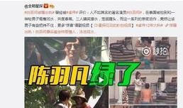最新出轨吃瓜爆料视频,最新视频揭露惊人真相