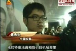 安阳吃瓜新闻最新消息视频,最新视频揭秘事件真相