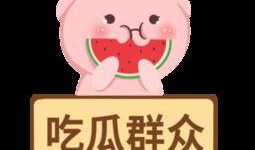 吃瓜模板搞笑视频素材,搞笑视频素材带你笑翻天