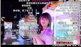 b站虚拟主播吃瓜视频,B站热门视频幕后故事