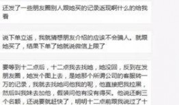 朋友圈吃瓜骗局揭秘视频,揭秘视频揭示的惊人真相