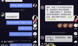 抖音吃瓜比赛视频,全民狂欢，瓜王争霸！