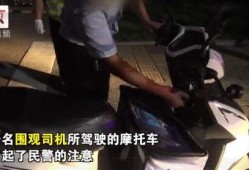 新乡吃瓜群众事件视频播放,网络视频引发的热议与反思