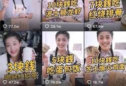 吃瓜少女魏淑芬视频,揭秘娱乐圈幕后故事