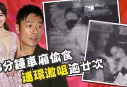 十七度吃瓜事件视频,揭秘网络热传视频背后的真相