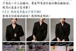 于正和渣男吃瓜视频,揭秘娱乐圈背后的真实故事