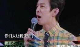 何炅吃瓜视频完整版