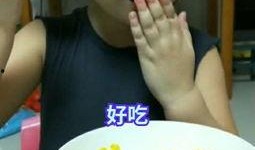 湖北小孩吃瓜视频大全,萌态百出，笑料连连