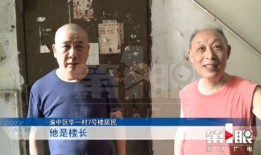 吃瓜邻居大爷视频大全