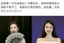 张大奕夫妻吃瓜视频大全,娱乐圈幕后真相曝光