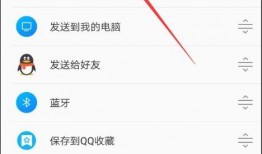 吃瓜加微信视频怎么弄的