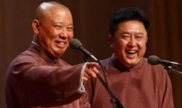 郭德纲吃烤红瓜相声视频,趣味横生，笑料百出