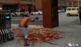 临朐吃瓜事件真相视频