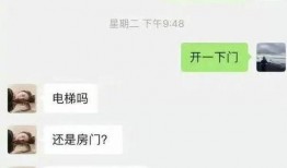 聊天视频吃瓜是真的吗,网络视频聊天中的真实与虚构