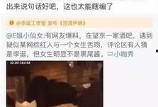 最新出轨吃瓜爆料视频,最新视频揭露惊人真相